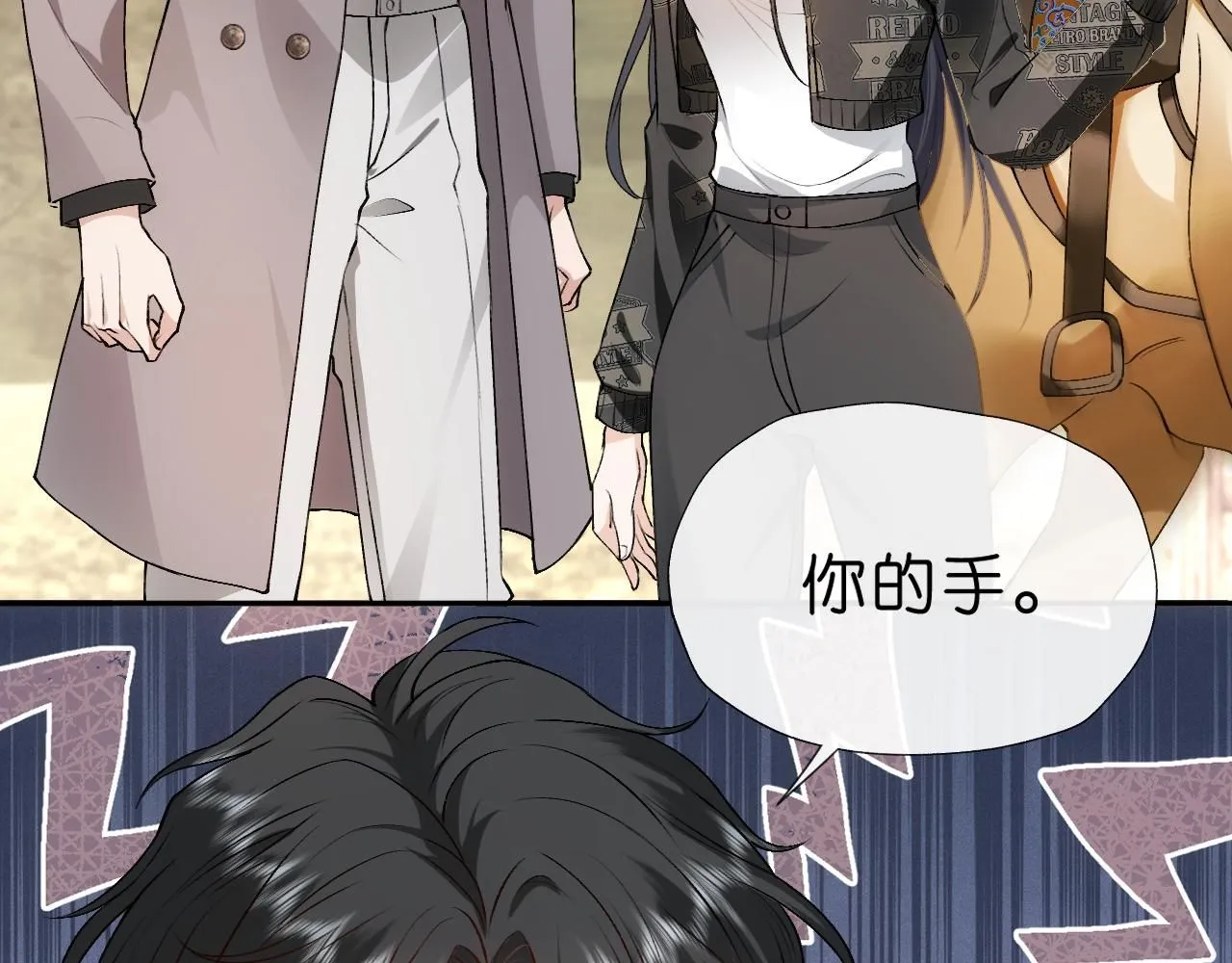 第41话 马场意外 第63页