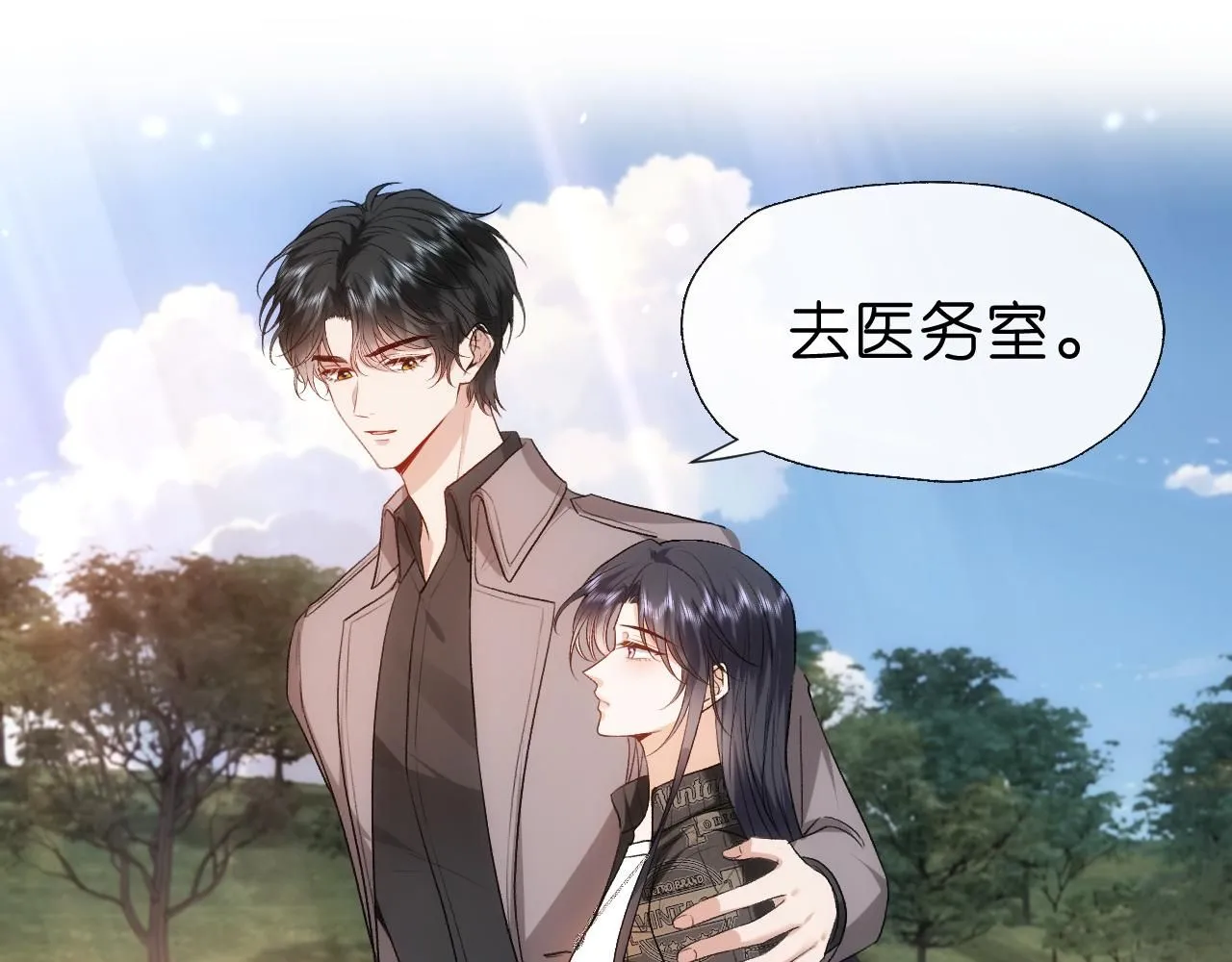 第41话 马场意外 第68页