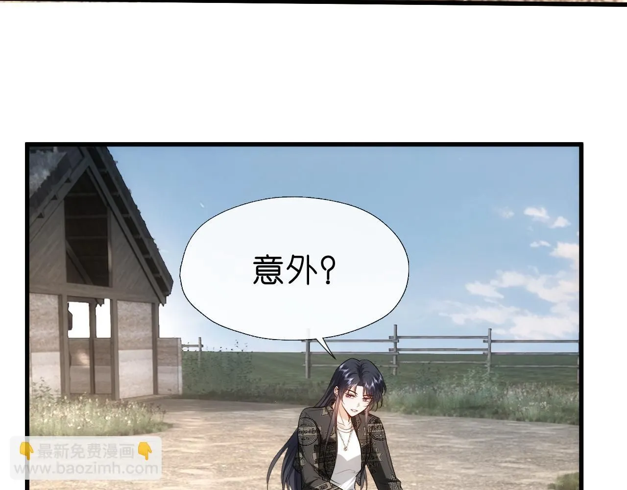 第41话 马场意外 第75页