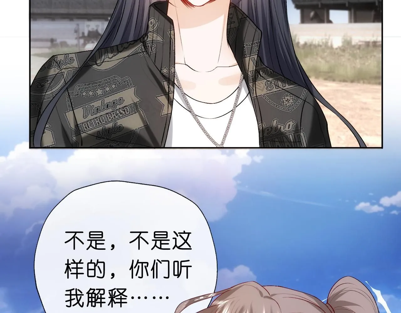 第41话 马场意外 第81页