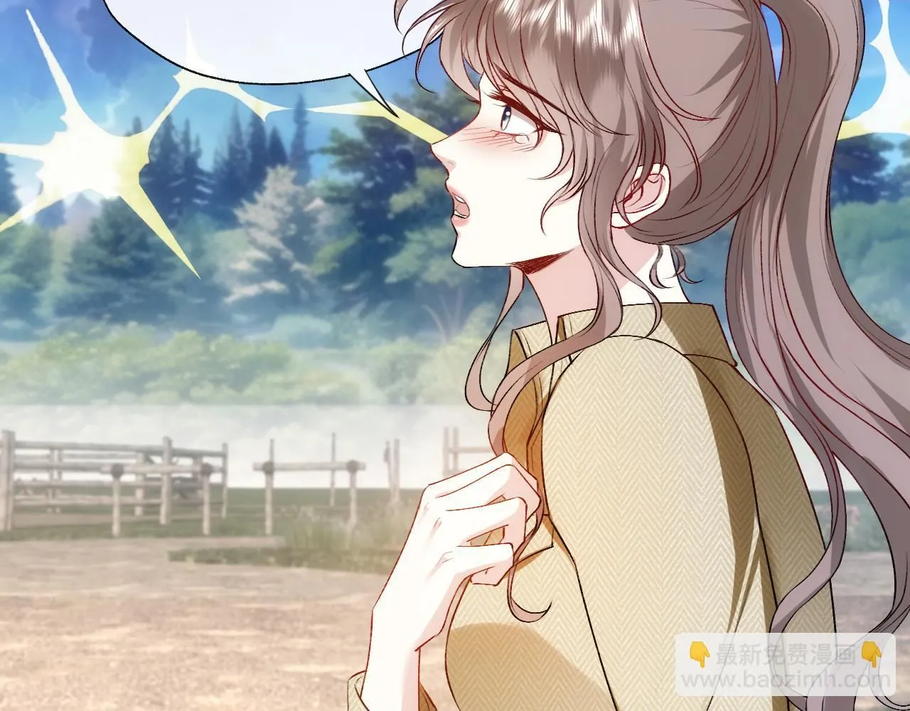 第41话 马场意外 第82页