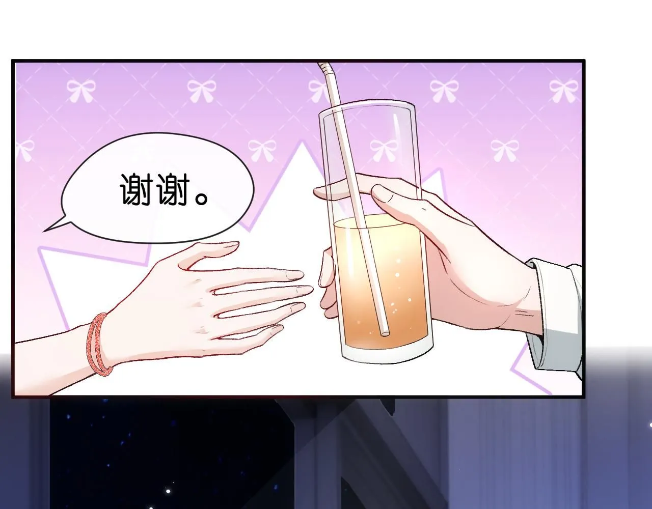 第40话 情敌的挑衅 第14页