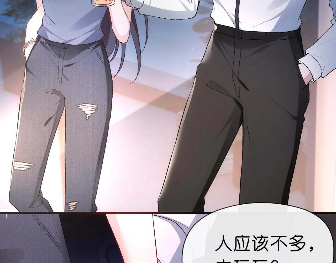 第40话 情敌的挑衅 第20页