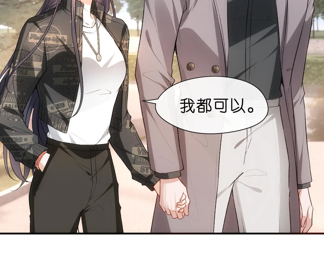 第40话 情敌的挑衅 第46页