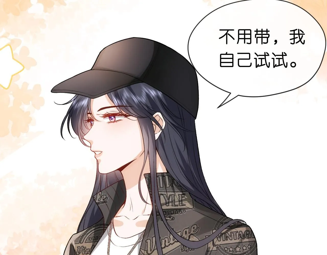第40话 情敌的挑衅 第56页
