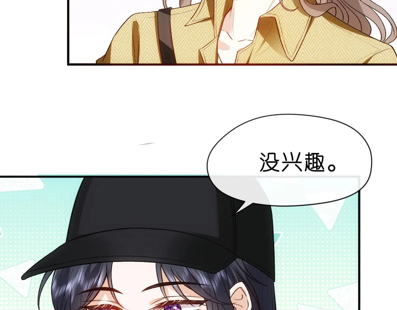 第40话 情敌的挑衅 第60页