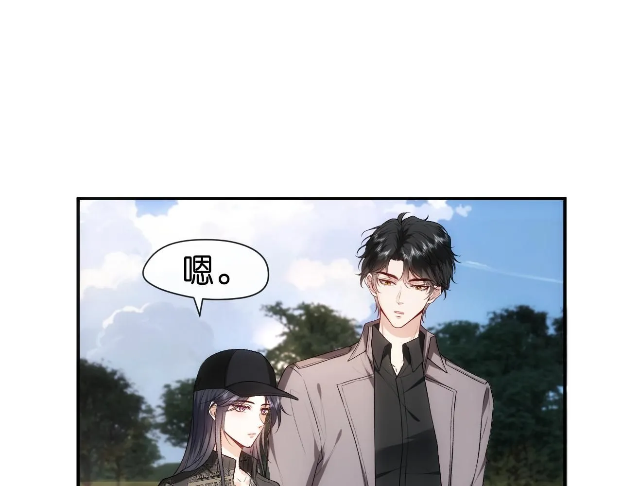 第40话 情敌的挑衅 第76页
