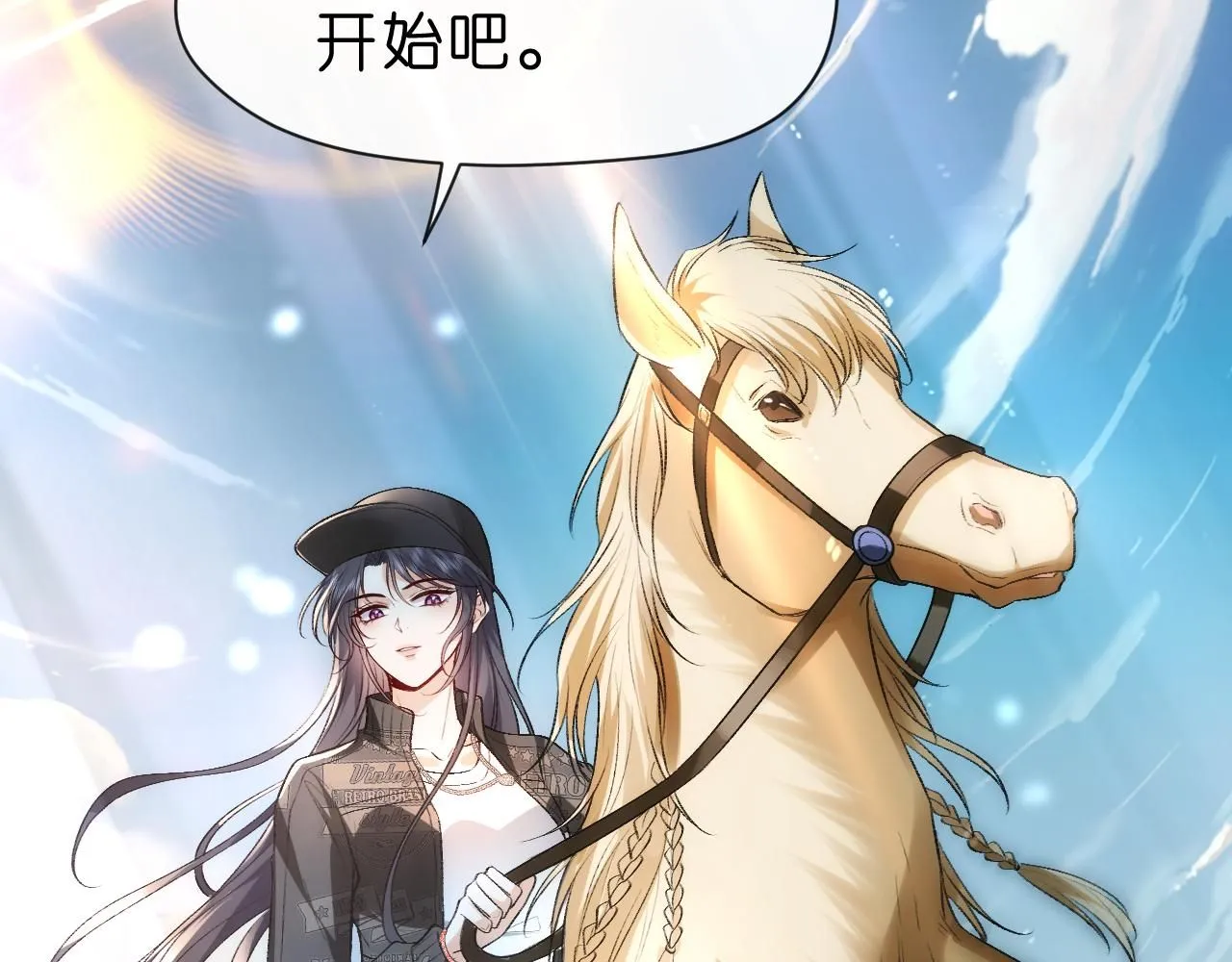 第40话 情敌的挑衅 第85页