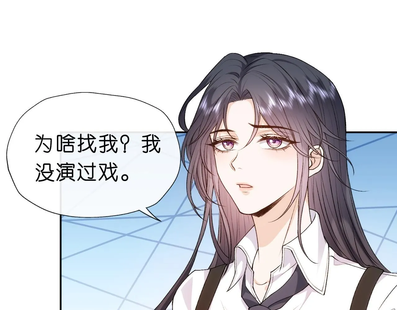 第43话 平亿近人 第18页