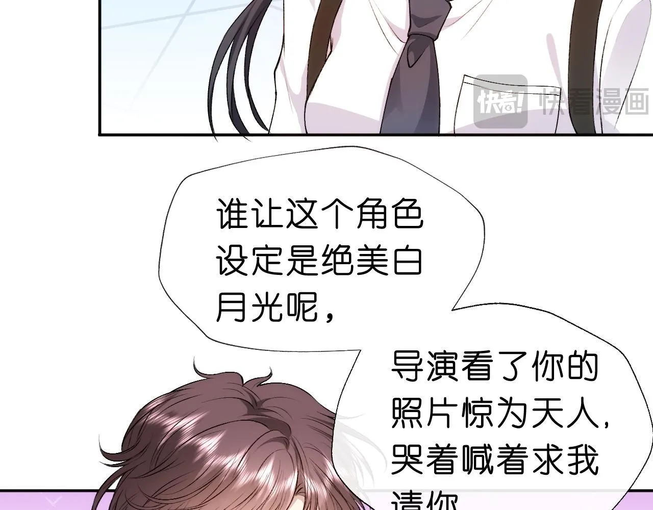 第43话 平亿近人 第19页