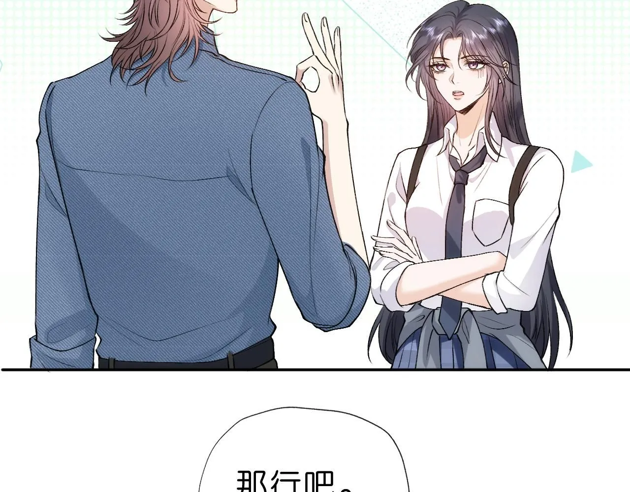 第43话 平亿近人 第22页