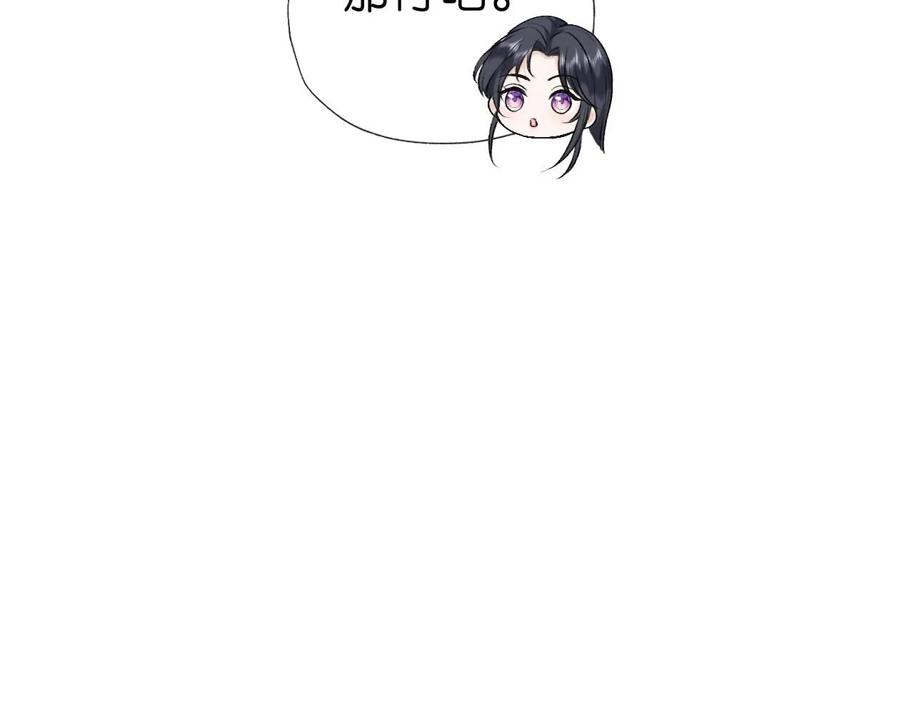 第43话 平亿近人 第23页