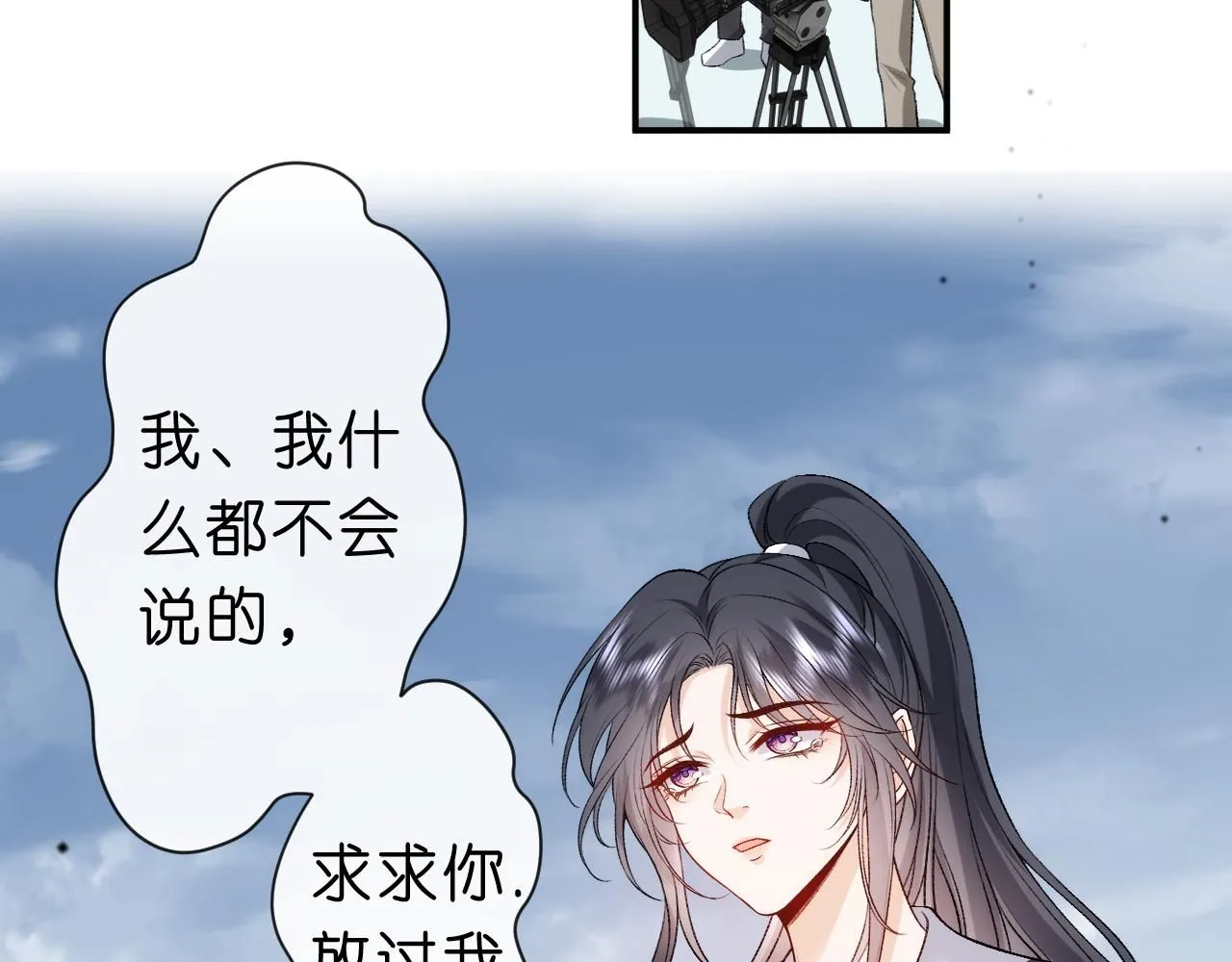第43话 平亿近人 第26页