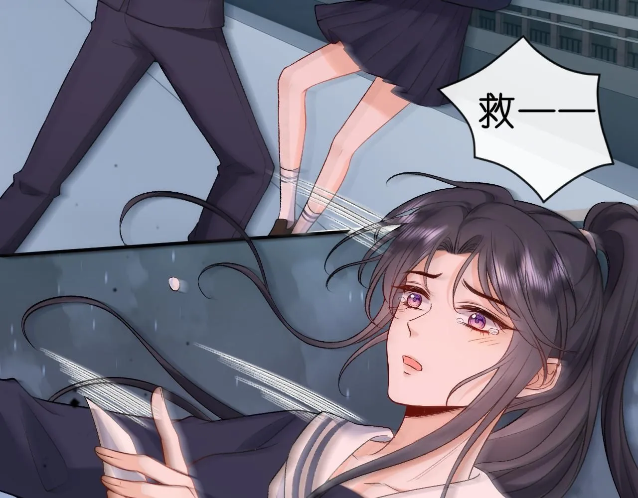 第43话 平亿近人 第31页