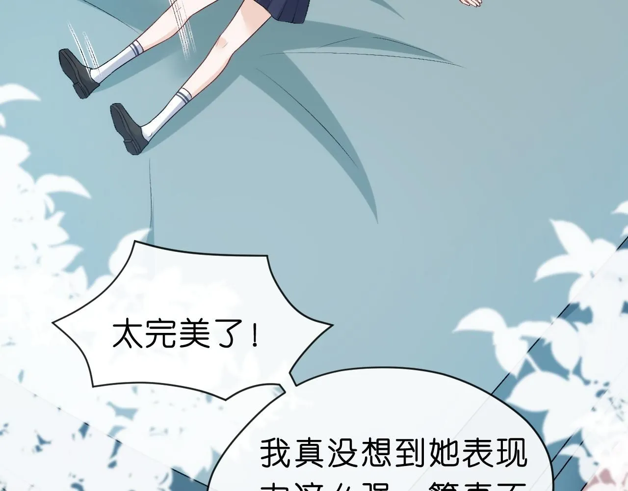 第43话 平亿近人 第37页