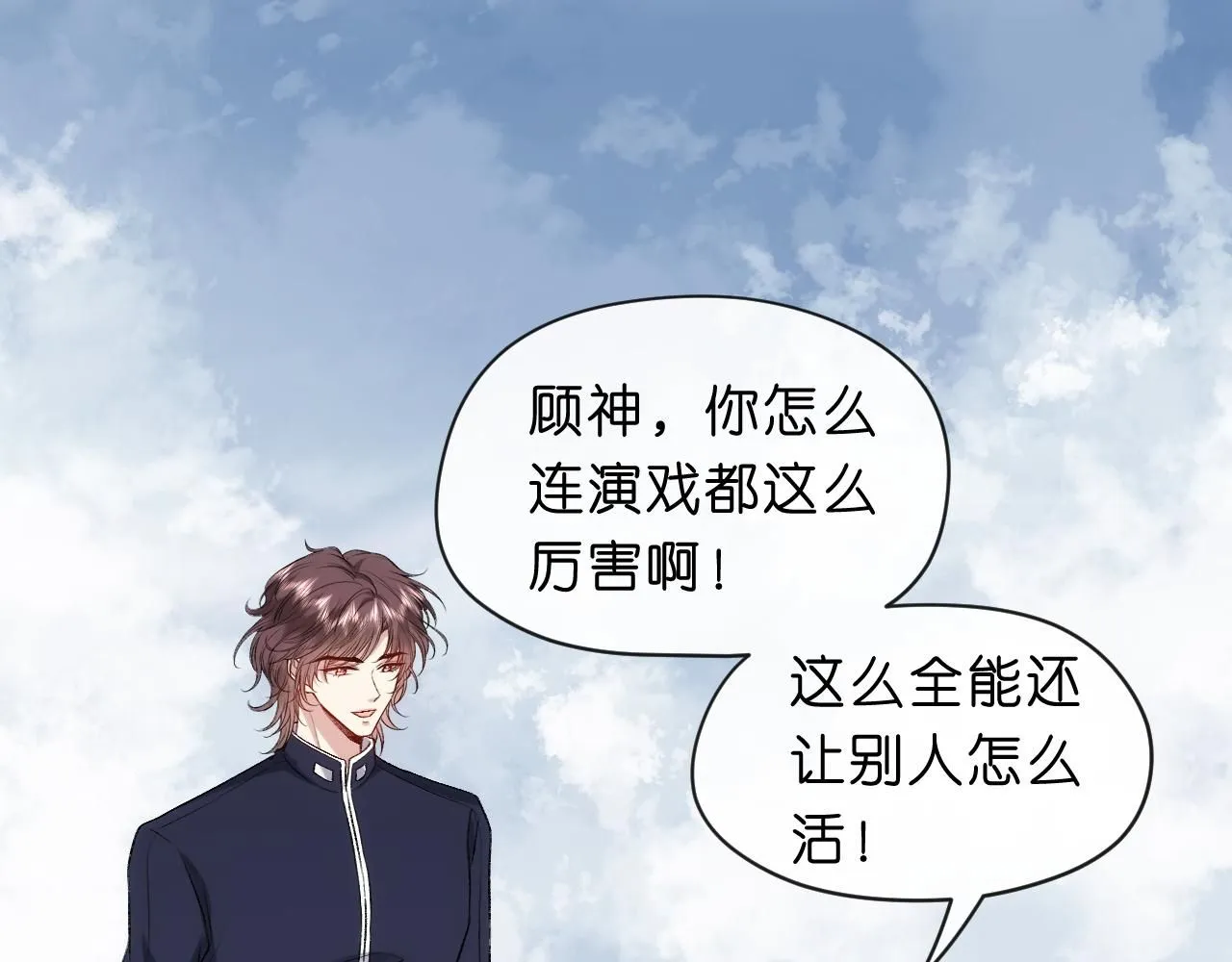 第43话 平亿近人 第39页
