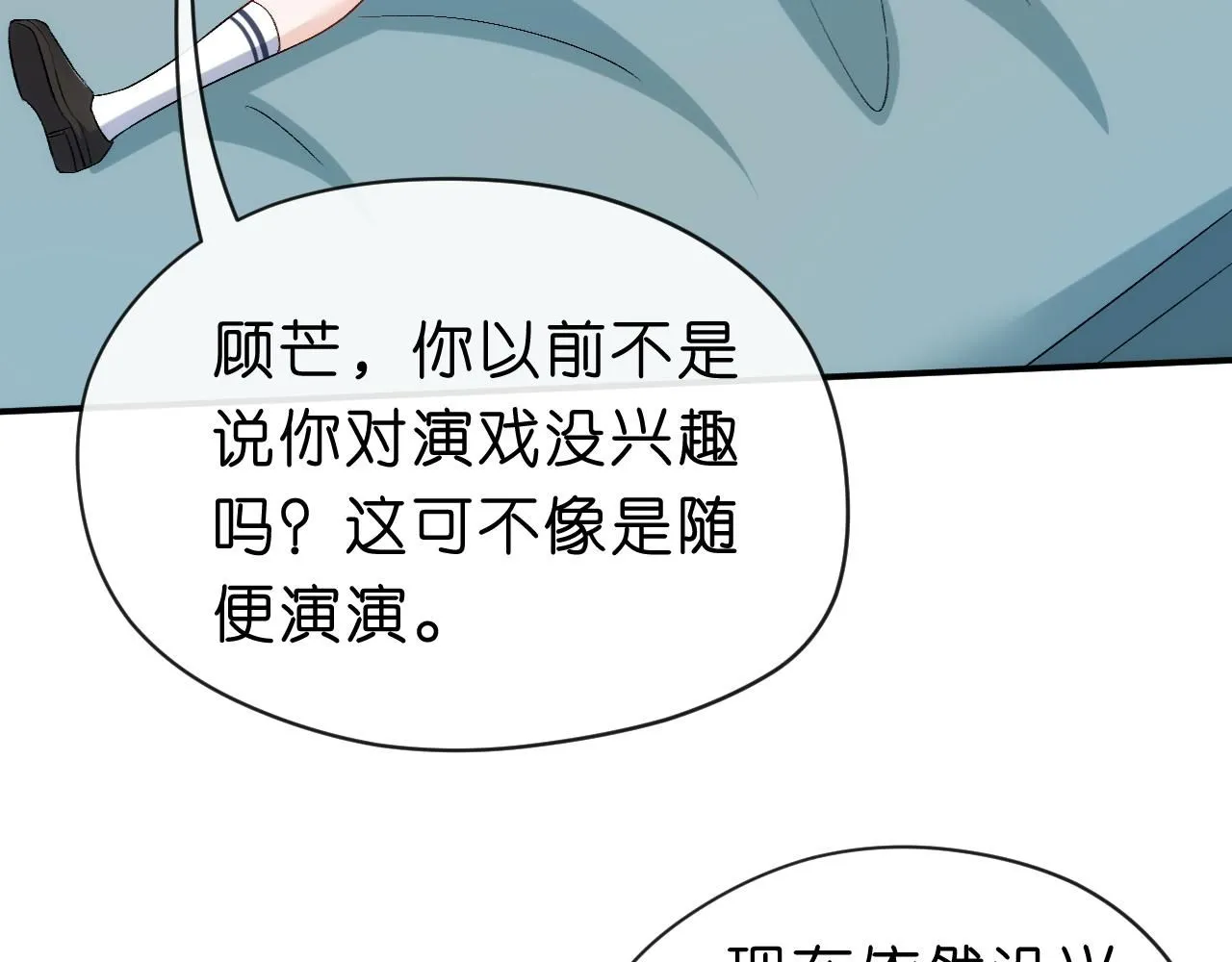 第43话 平亿近人 第41页