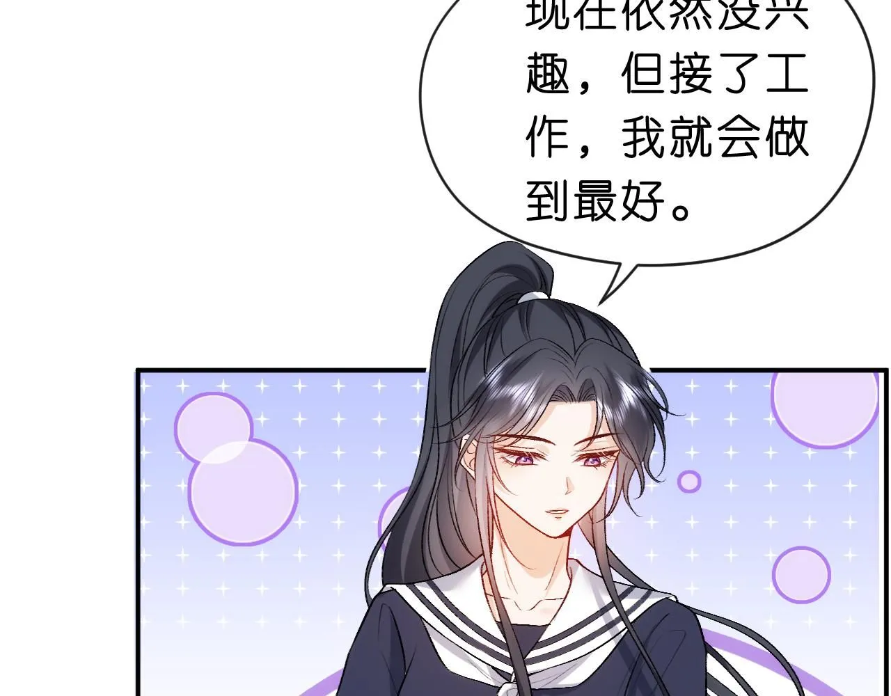 第43话 平亿近人 第42页