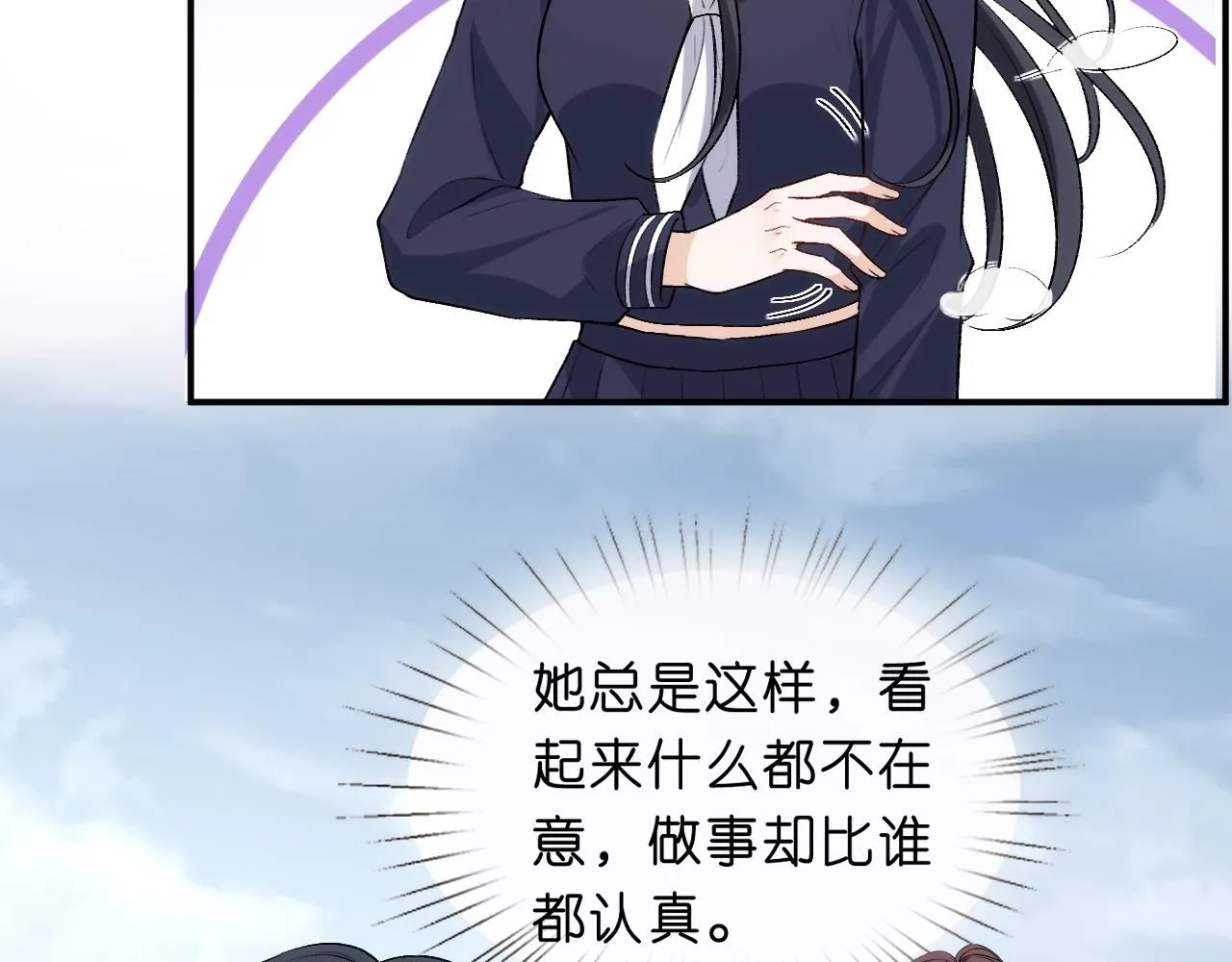 第43话 平亿近人 第43页