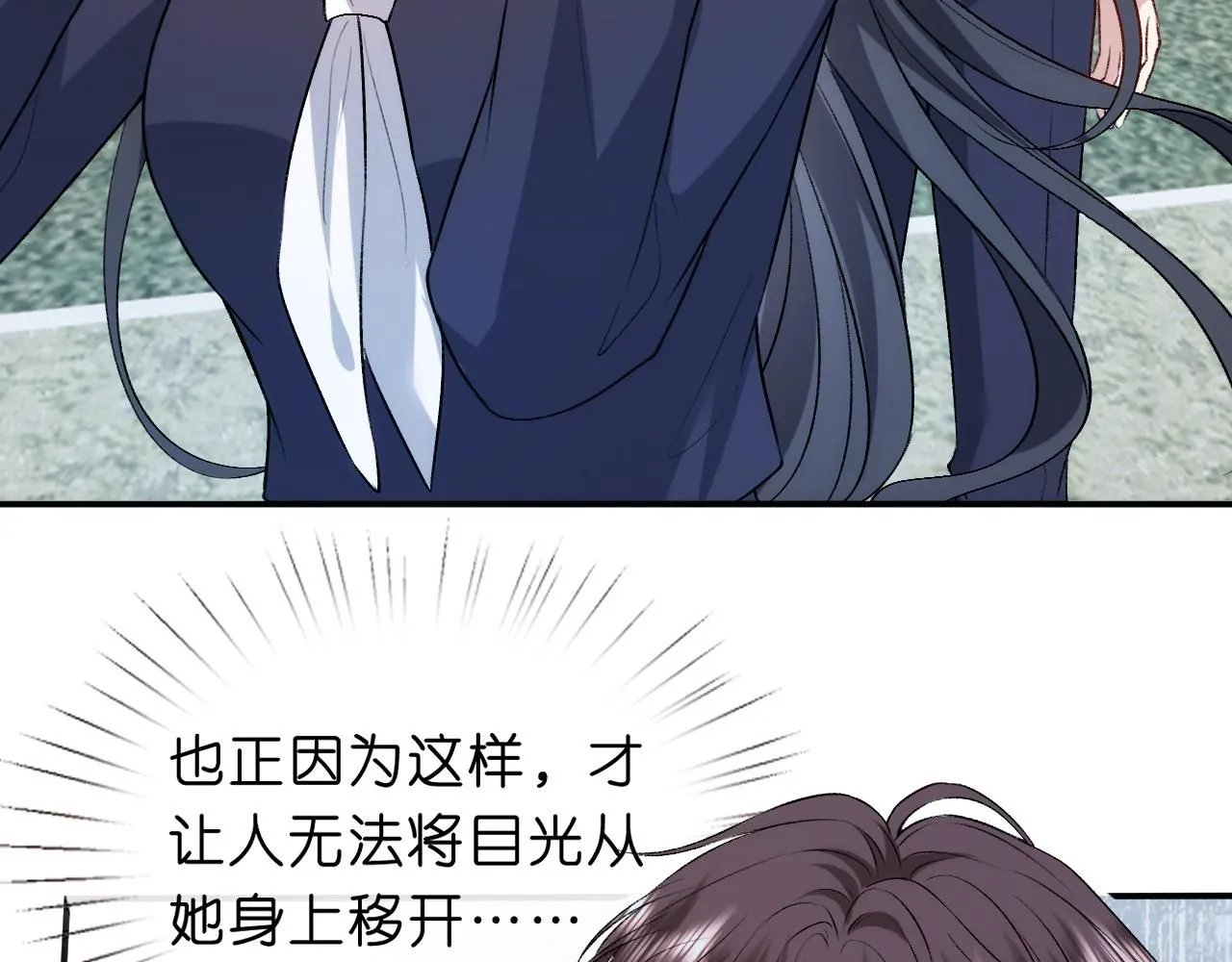 第43话 平亿近人 第45页
