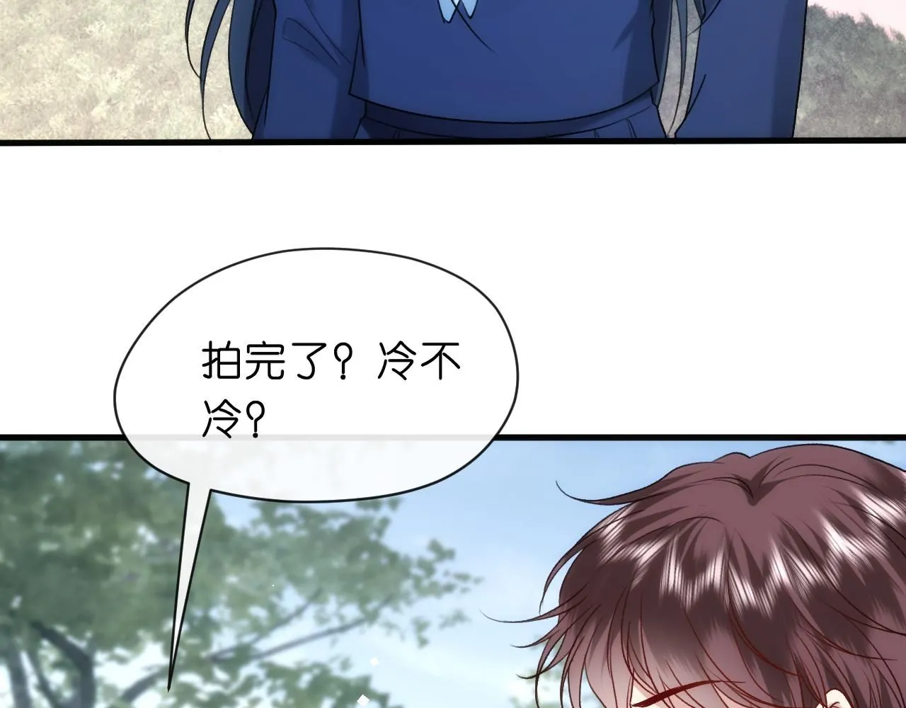 第43话 平亿近人 第51页
