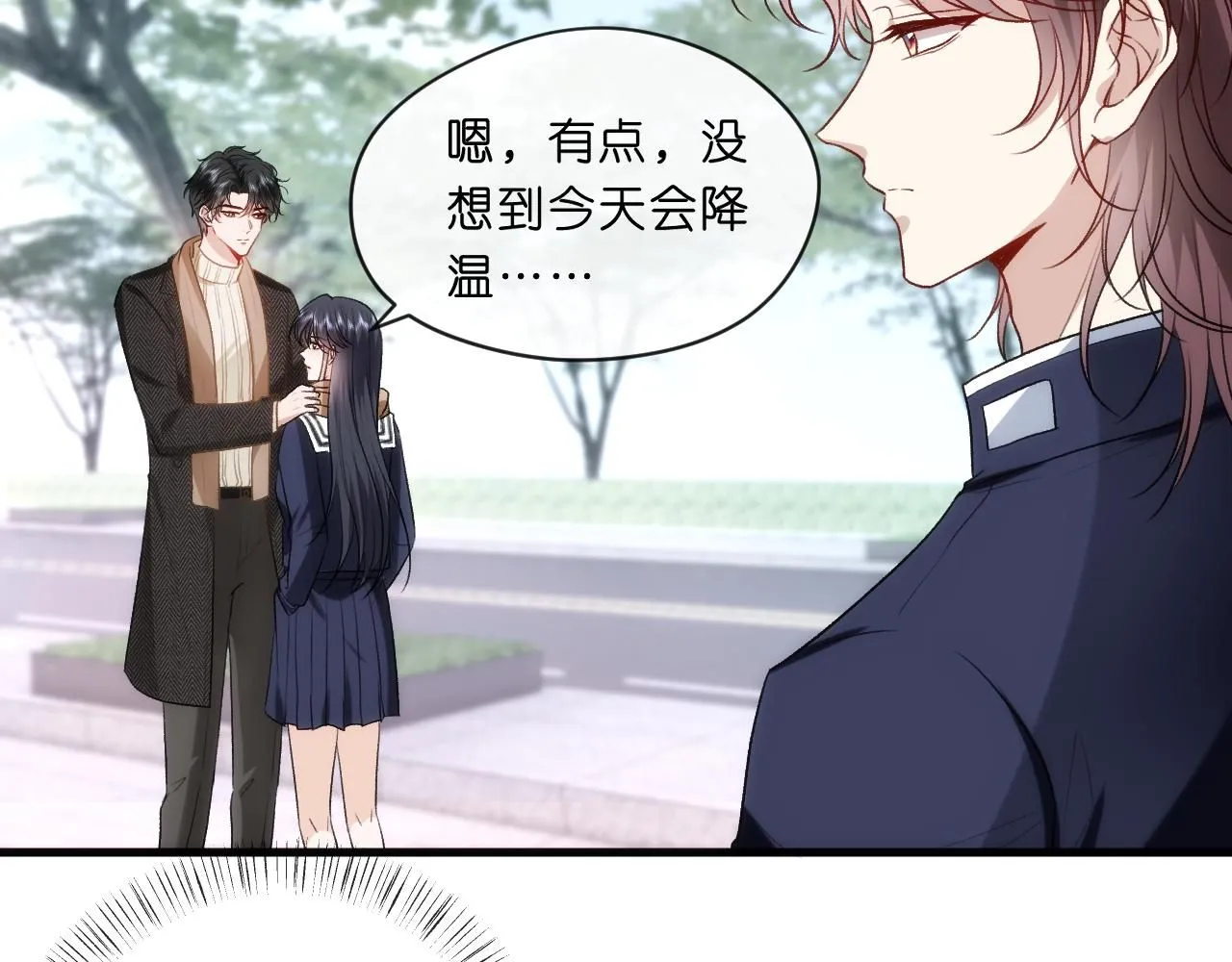 第43话 平亿近人 第52页