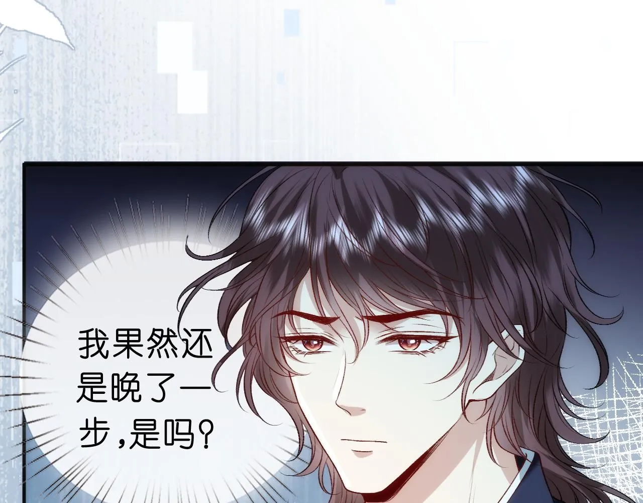 第43话 平亿近人 第54页