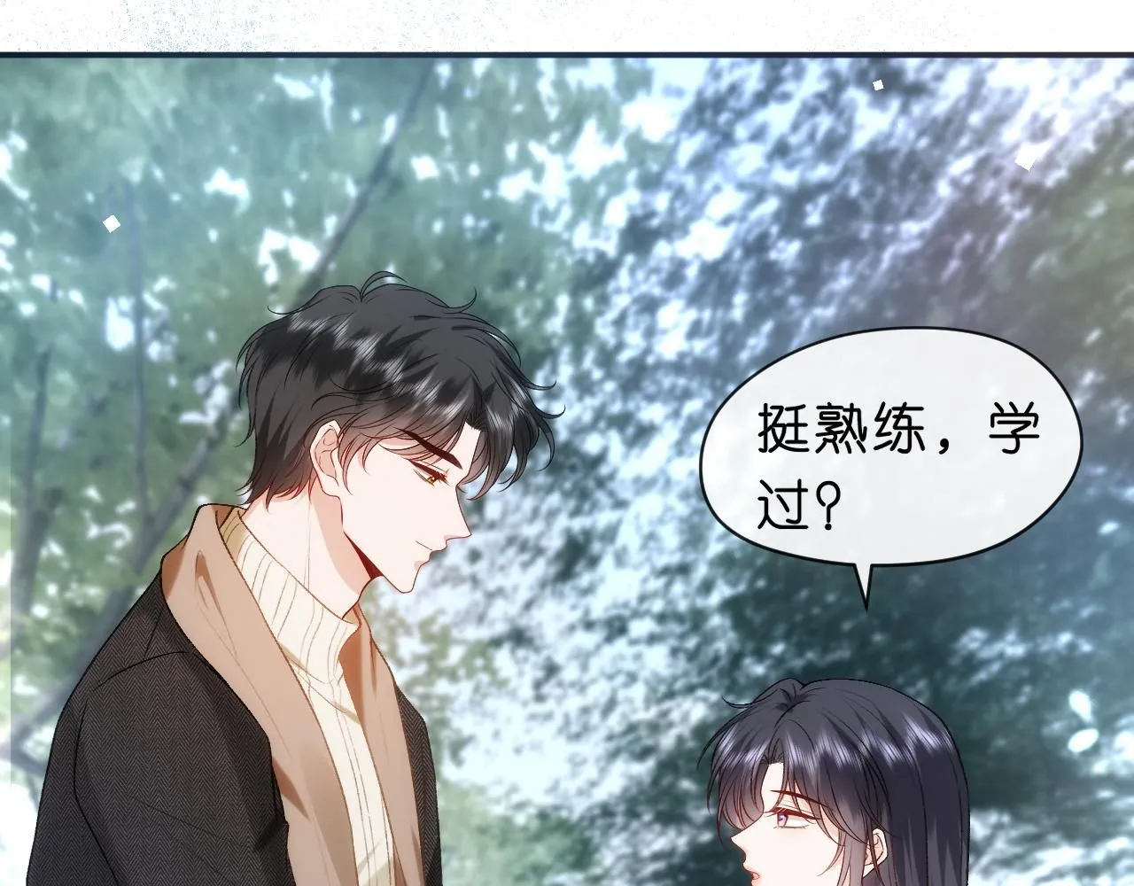 第43话 平亿近人 第56页