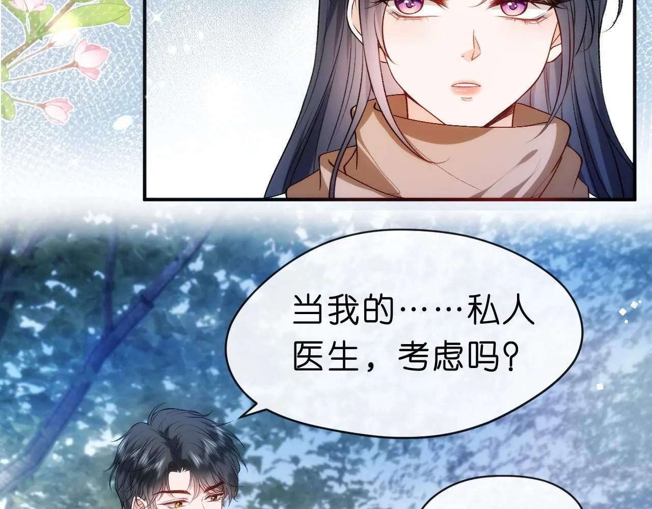 第43话 平亿近人 第65页