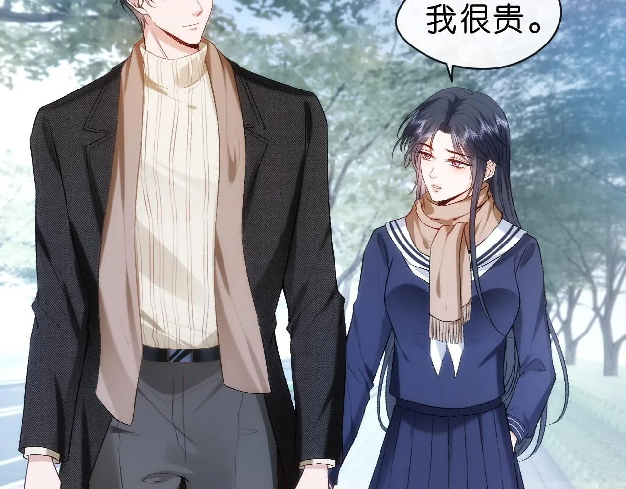 第43话 平亿近人 第66页