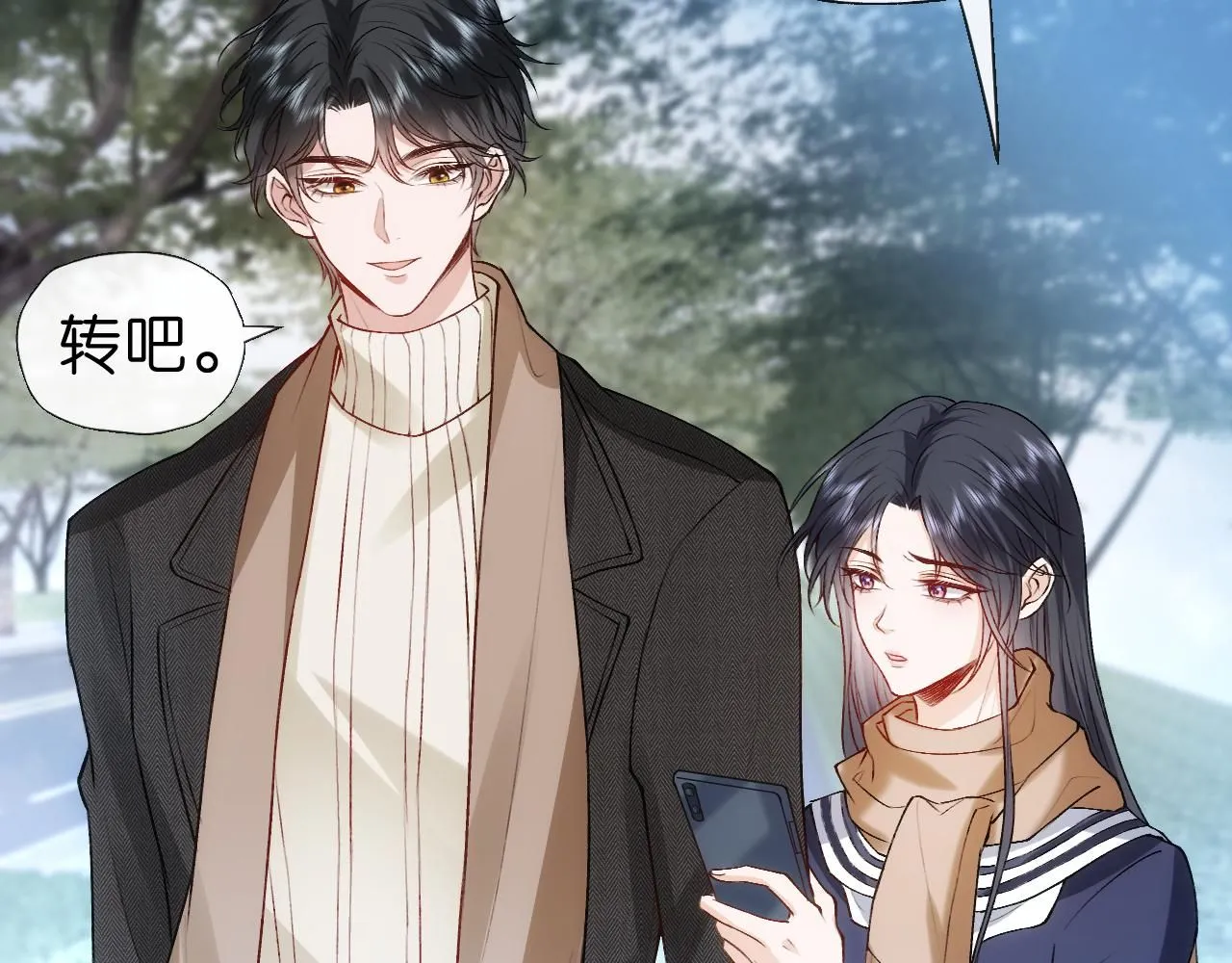 第43话 平亿近人 第70页