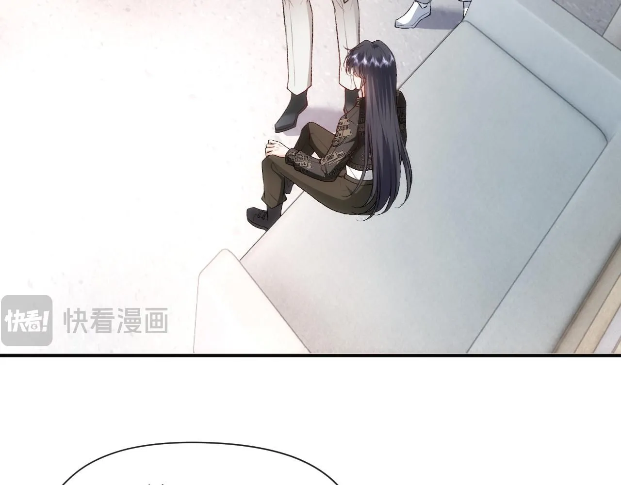第42话 造谣 第9页