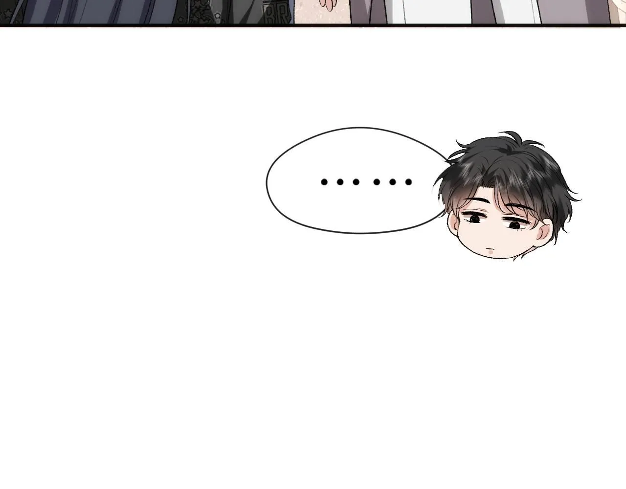 第42话 造谣 第22页