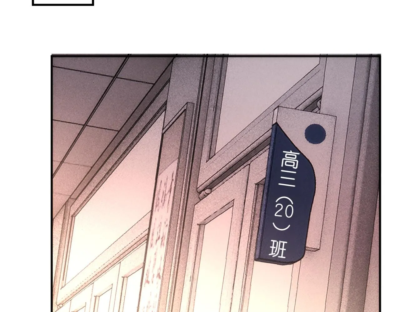第42话 造谣 第24页