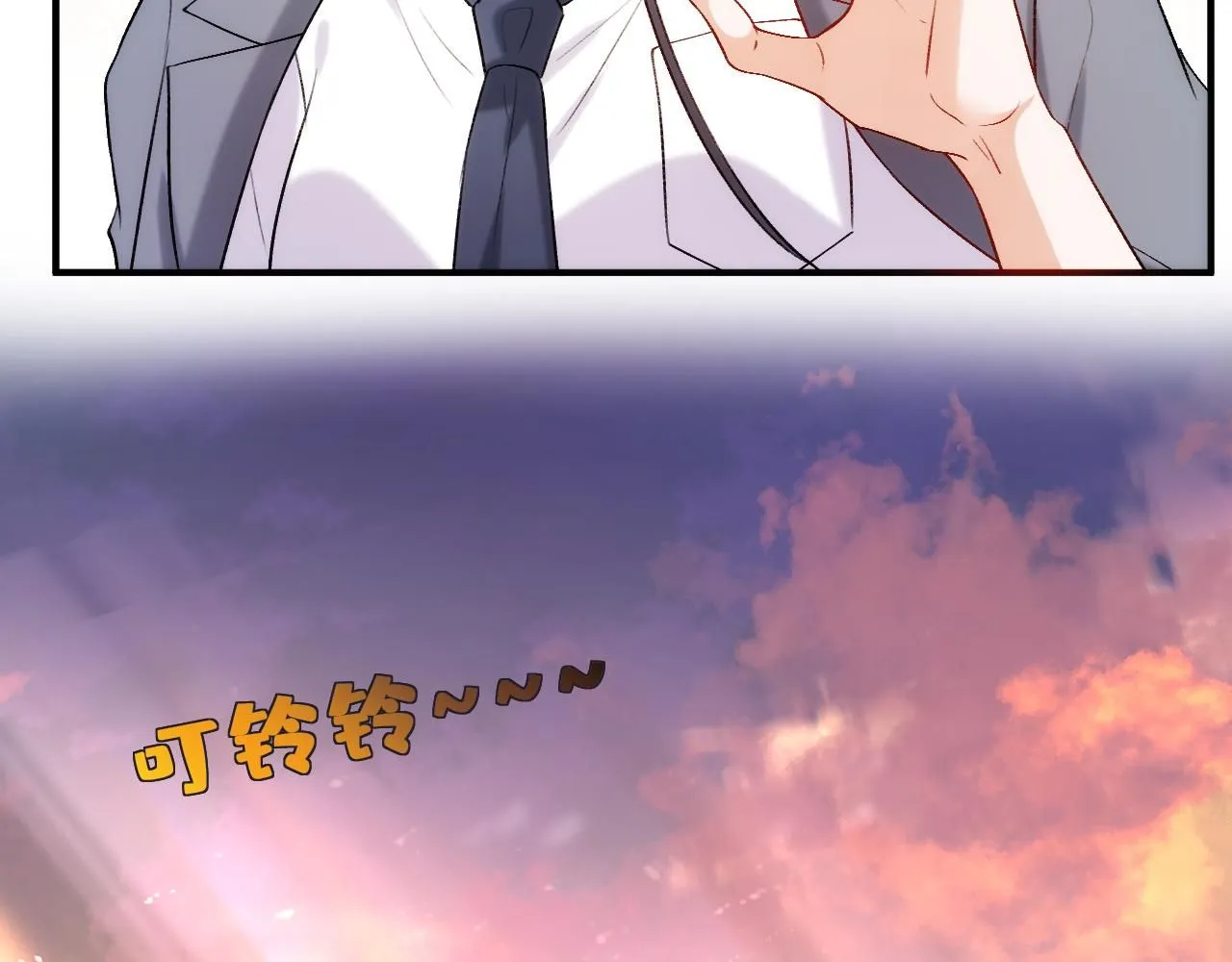 第42话 造谣 第41页