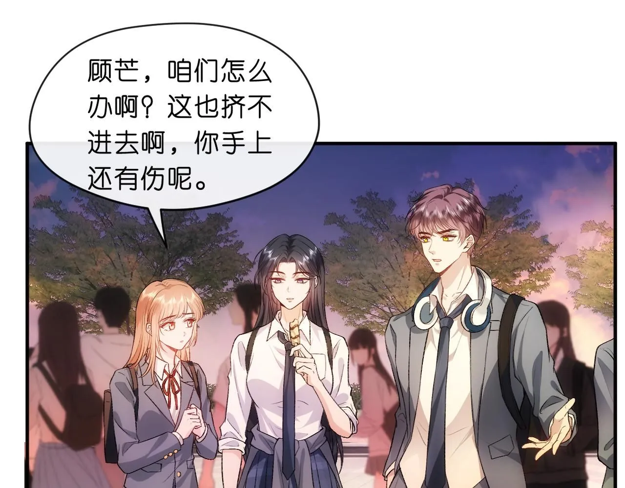 第42话 造谣 第49页