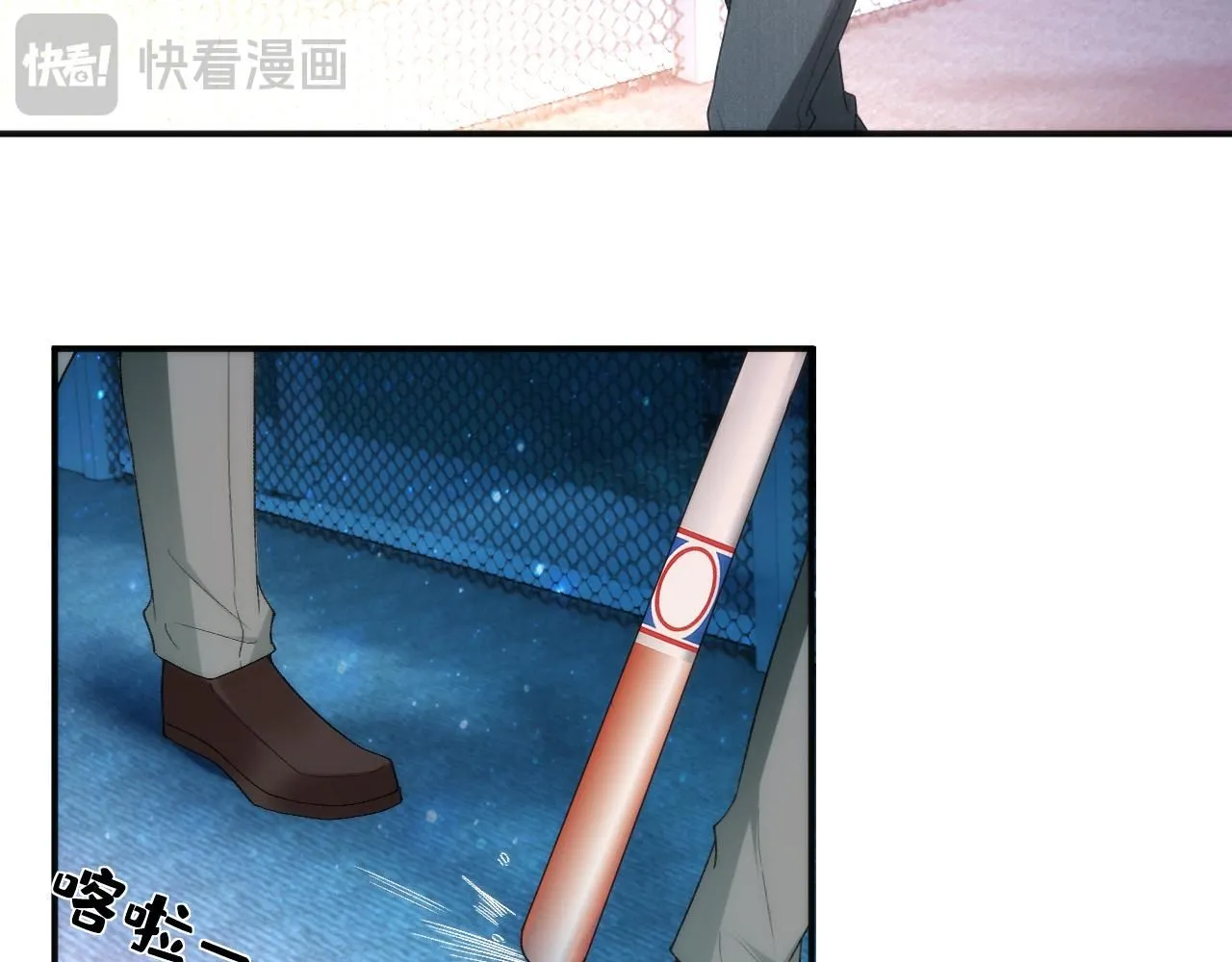 第44话 杀人未遂 第7页