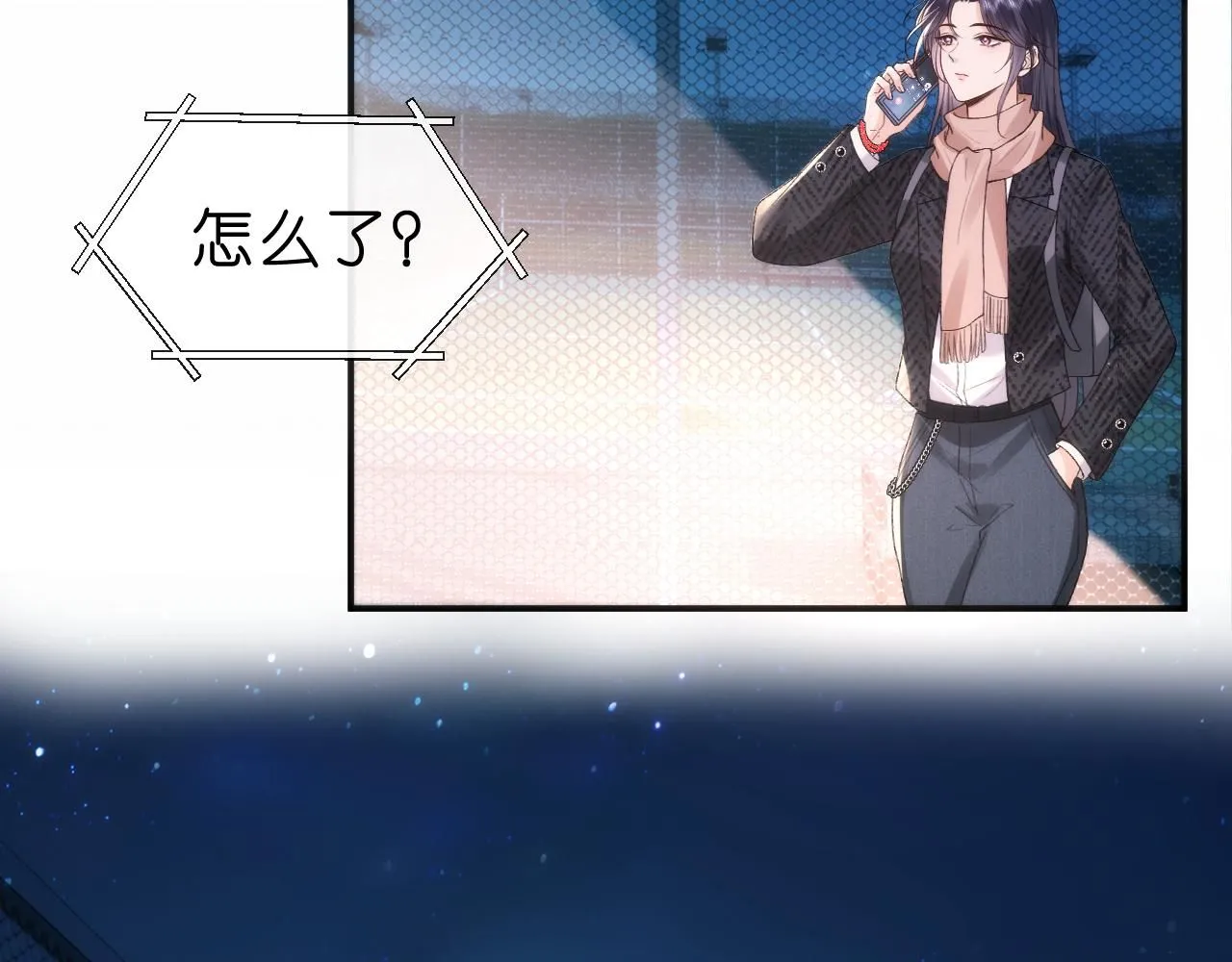 第44话 杀人未遂 第9页