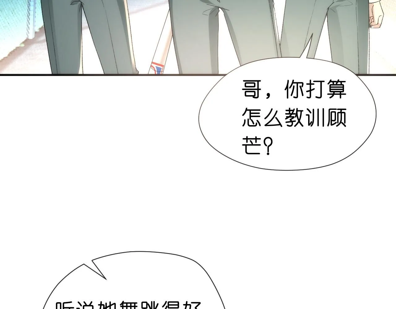 第44话 杀人未遂 第13页