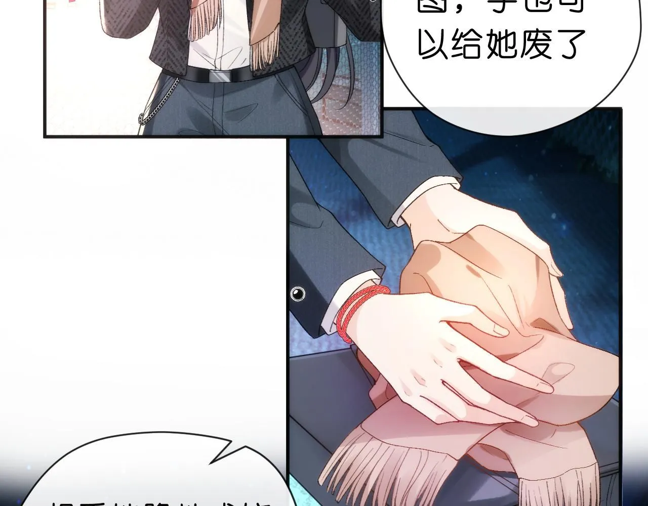 第44话 杀人未遂 第15页