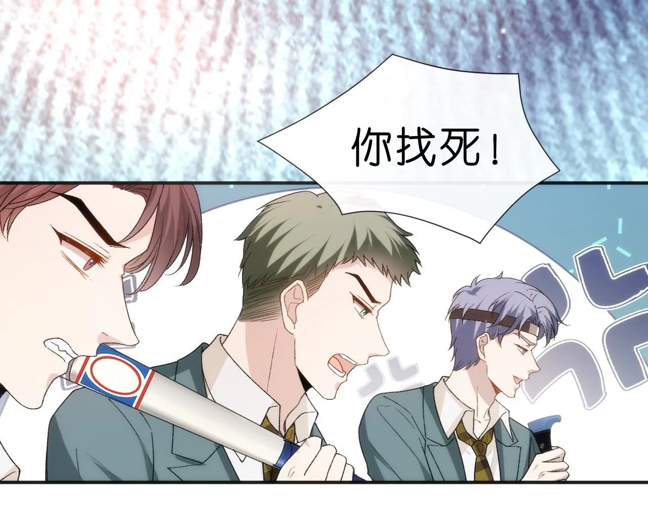 第44话 杀人未遂 第19页
