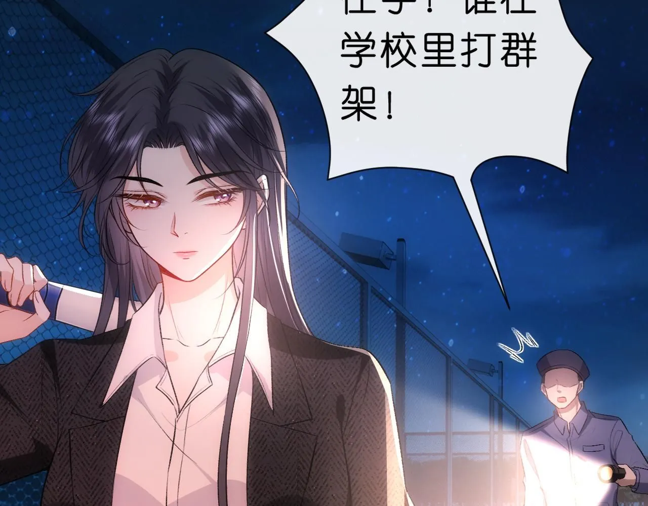 第44话 杀人未遂 第36页