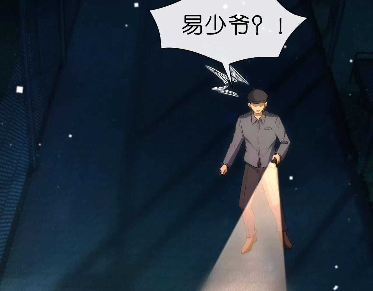 第44话 杀人未遂 第38页