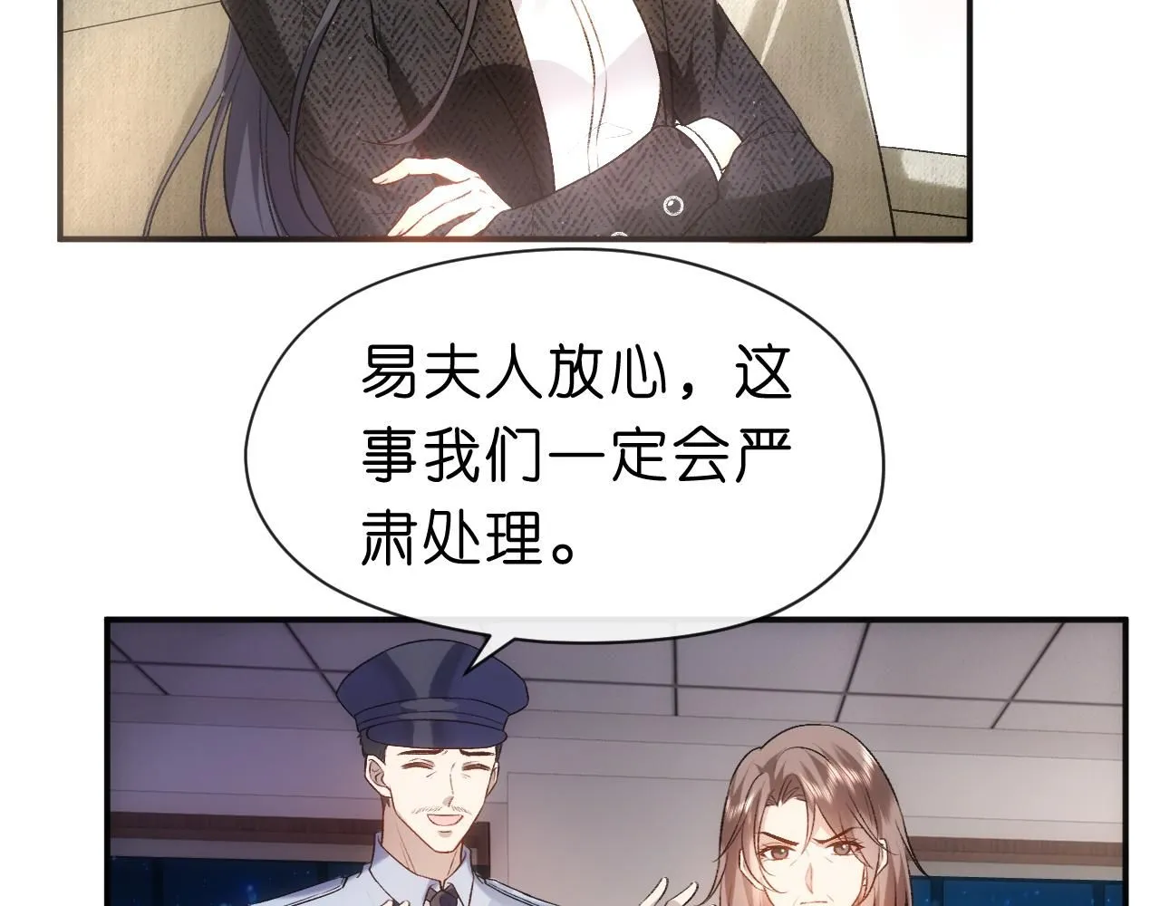 第44话 杀人未遂 第46页