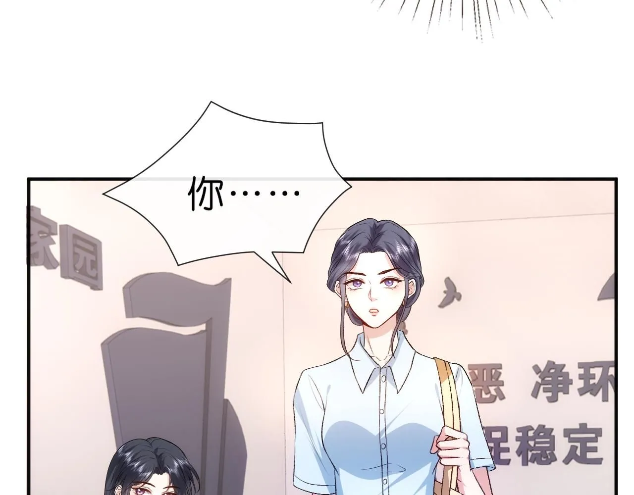 第44话 杀人未遂 第59页
