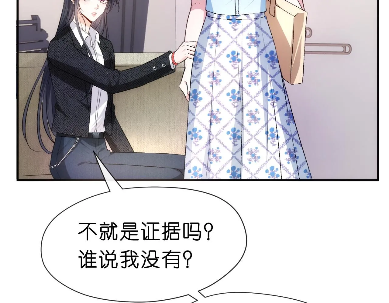 第44话 杀人未遂 第60页