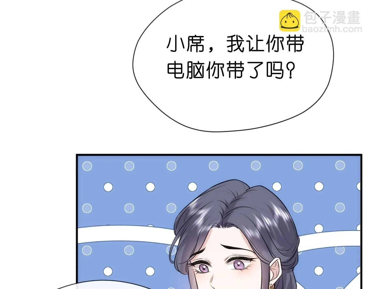 第44话 杀人未遂 第61页