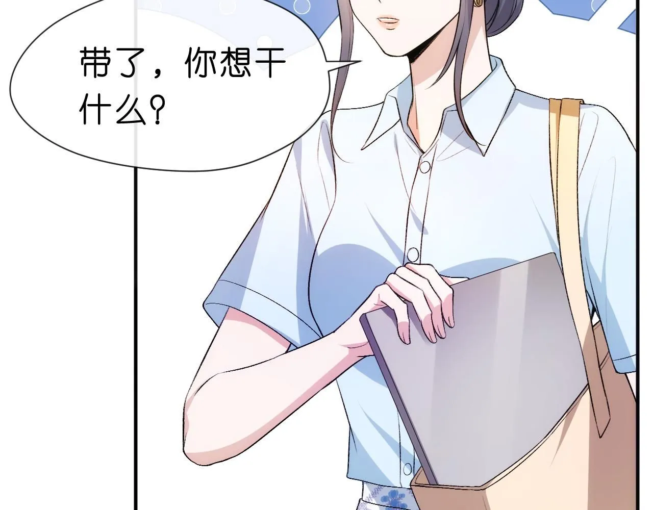 第44话 杀人未遂 第62页