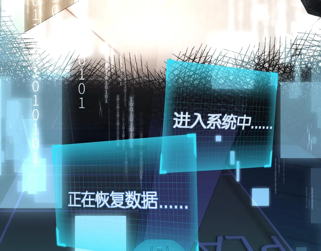 第44话 杀人未遂 第66页