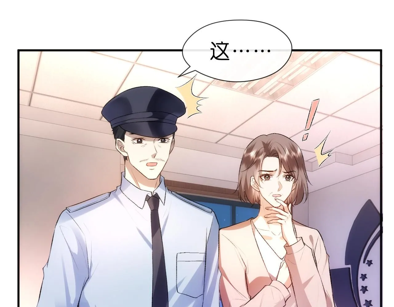 第44话 杀人未遂 第74页